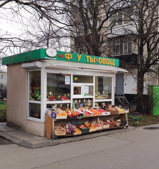 Feet of chickpeas, Peter - Saint Petersburg, Kiosk, Kirovsky District