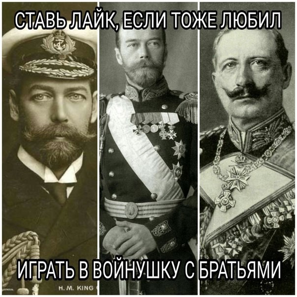 Vitally - , Kaiser Wilhelm II, Nicholas II