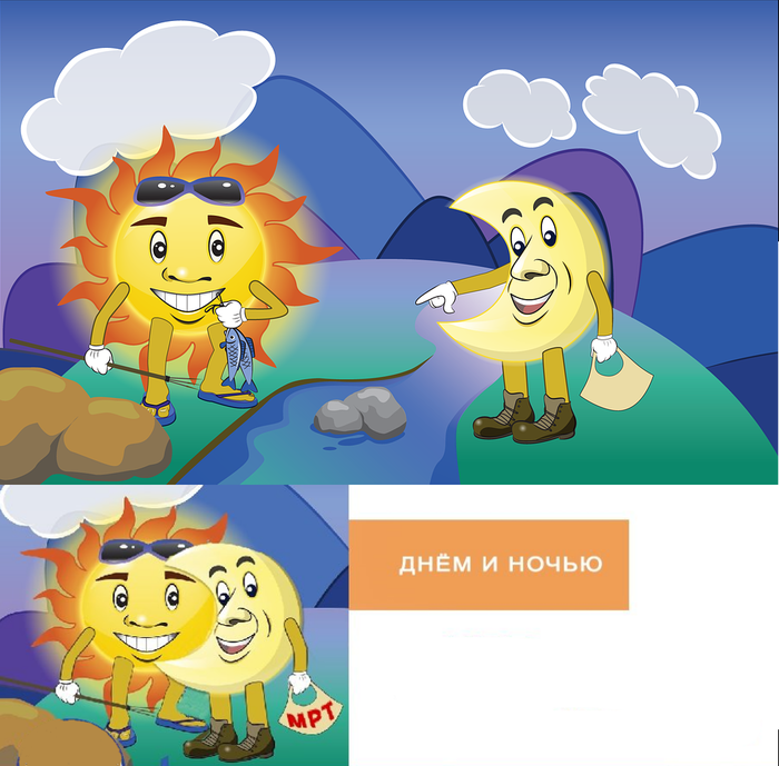 Раньше было лучше