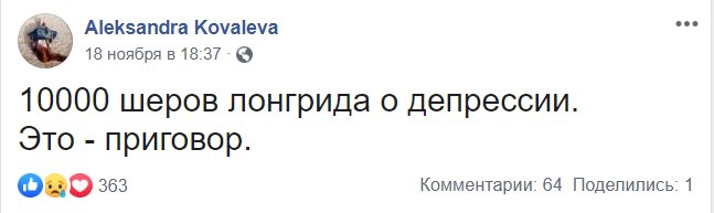 О депрессии - Депрессия, Психология, Психотерапия, Крик души, Мат, Длиннопост