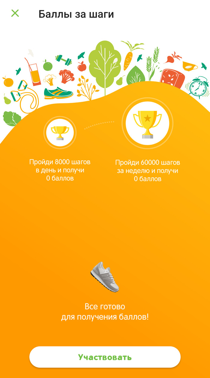 Какая интересная акция) | Пикабу