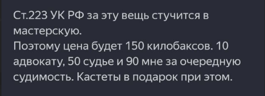 Авитокастомеры. - Моё, Мастерская, Авито, Объявление, Длиннопост