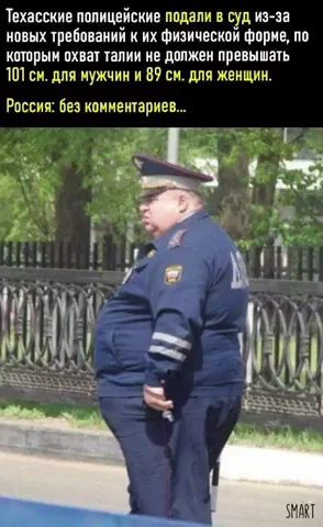 Russian realities... - Police, Russia, Peculiarities