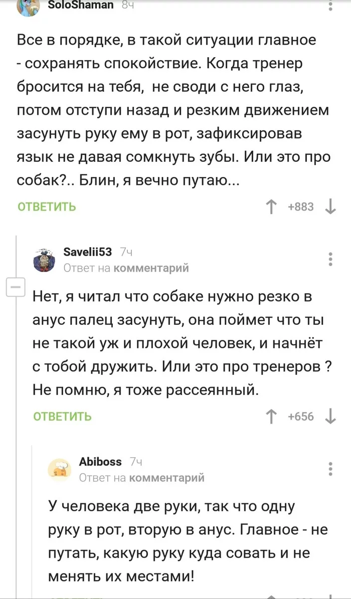 How to overcome a coach - tips from Pikabushniki - Comments, Comments on Peekaboo, Тренер, Self defense, Longpost, Screenshot