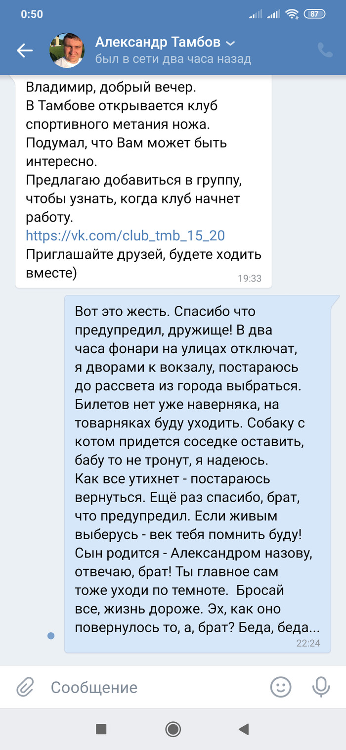 Длиннопост: истории из жизни, советы, новости, юмор и картинки — Все посты,  страница 82 | Пикабу