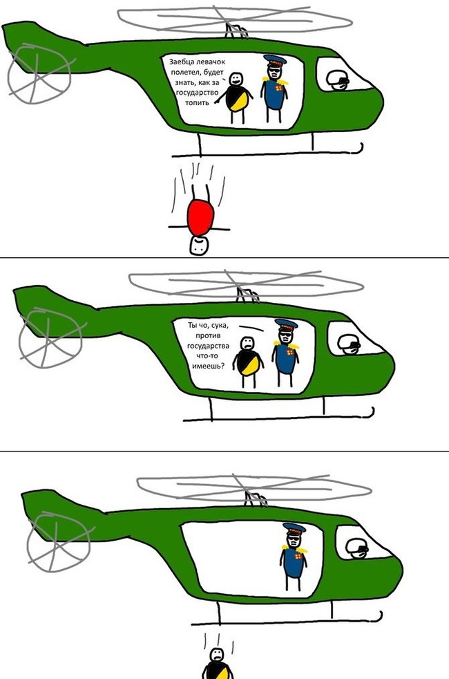 Приключения анкапа в Чили