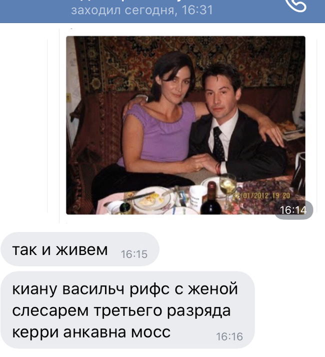 That's how we live - My, Russia, Comments, Keanu Reeves