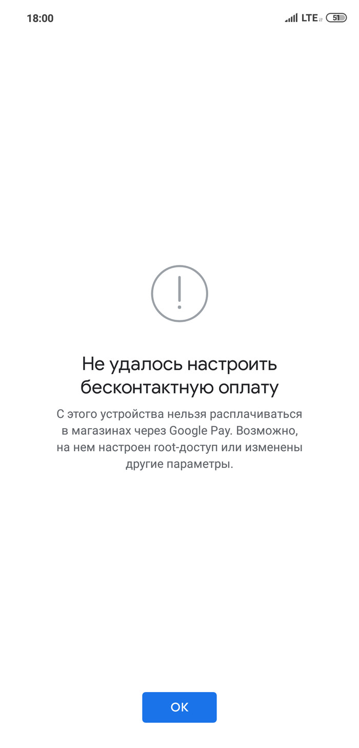 GPay   Google pay, NFC