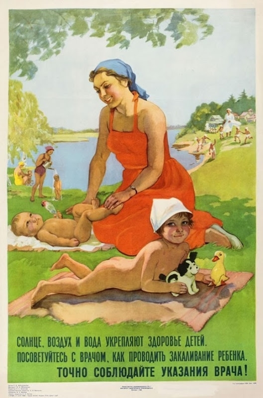 Soviet posters Medicine2 - the USSR, Soviet posters, The medicine, Longpost, Children