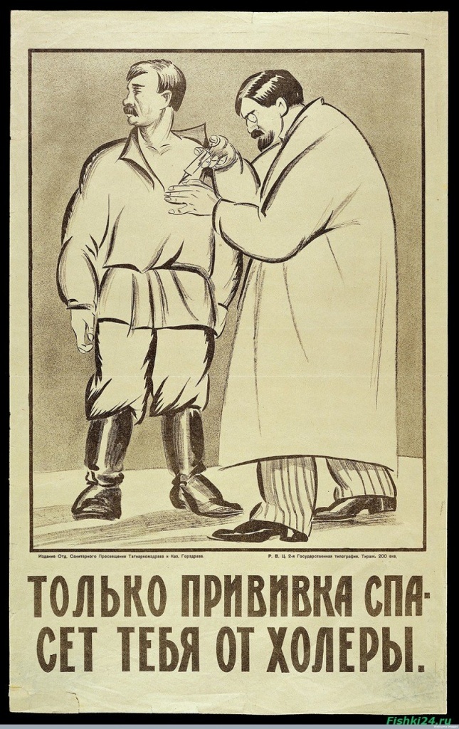 Soviet posters Medicine2 - the USSR, Soviet posters, The medicine, Longpost, Children