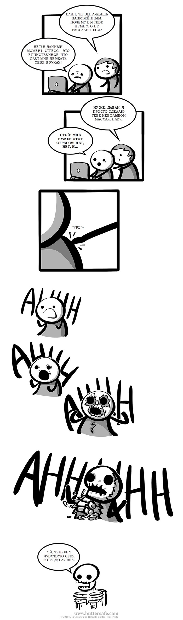   Buttersafe, , , 