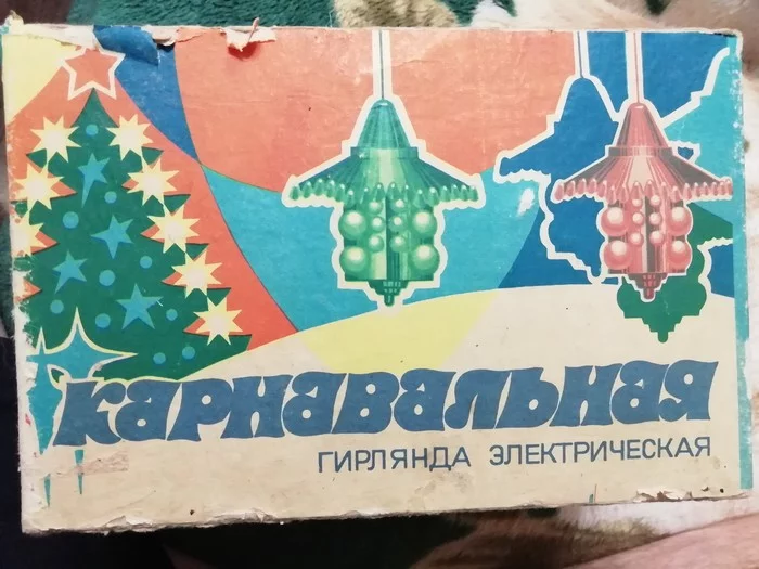 Light bulbs for garland USSR - My, the USSR, Garland, Longpost