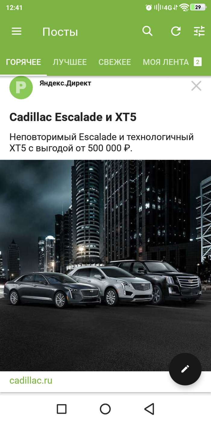 Google явно что-то вынюхивает.