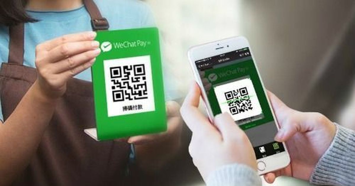 Wechat отсканировать qr