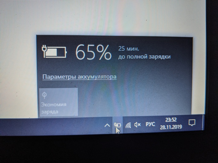 Ноутбук не заряжает аккумулятор