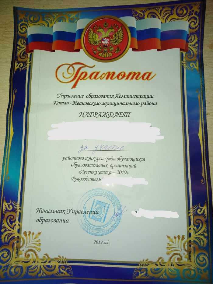 Падежи