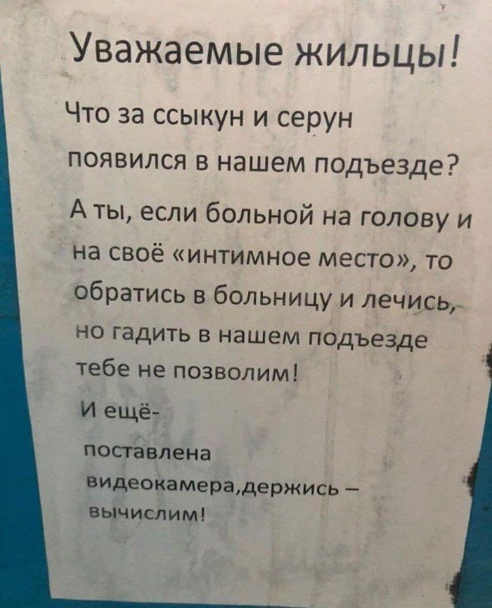      ,  , ,   ?, 