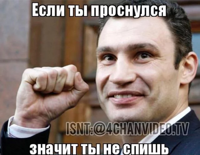 Not a button accordion, but a classic - Humor, Klitschko, Picture with text