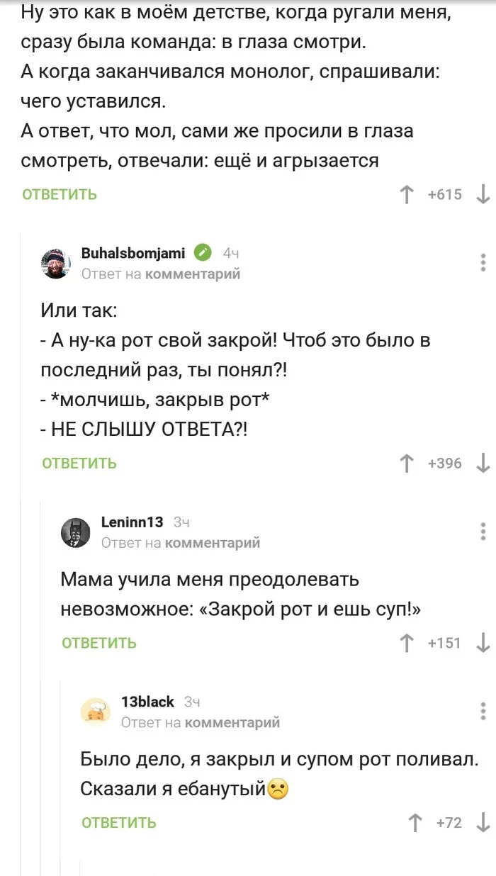 Comments from pikabushniki are wonderful! - Comments, Comments on Peekaboo, Screenshot, Mat