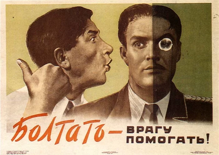 Плакаты времён СССР в хорошем качестве | Часть 1 Советские плакаты, Хорошее качество, Картинки, Длиннопост