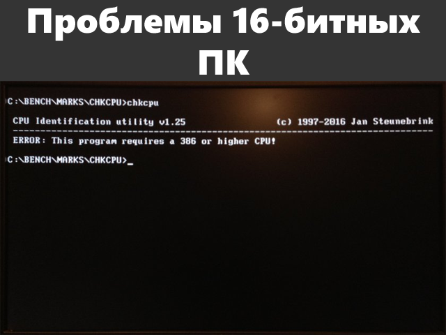 История IT глазами ребенка. Постскриптум: тяжелое IT-детство - Моё, Длиннопост, Dos, Интернет, Ретро компьютер, Старое железо