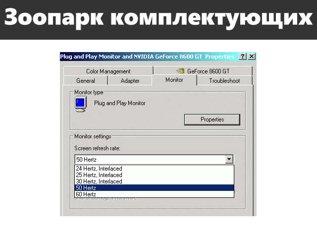 History of IT through the eyes of a child. Postscript: difficult IT childhood - My, Longpost, Dos, Internet, Retro computer, Old iron