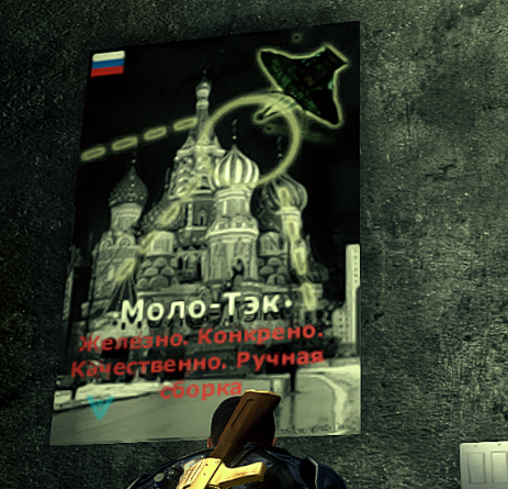 Cranberry posters in the game Alpha Protocol - My, Alpha protocol, Computer games, Longpost