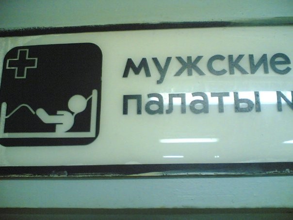 ����� �����, ��� ������ �� �������