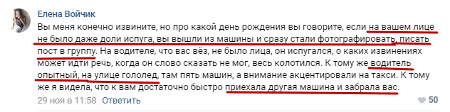 Вы тут Яндекс-такси порой хаяте... А мы на 7850 собрали парковку - Моё, Авария, ДТП, Такси, Республика Беларусь, 7850, Длиннопост