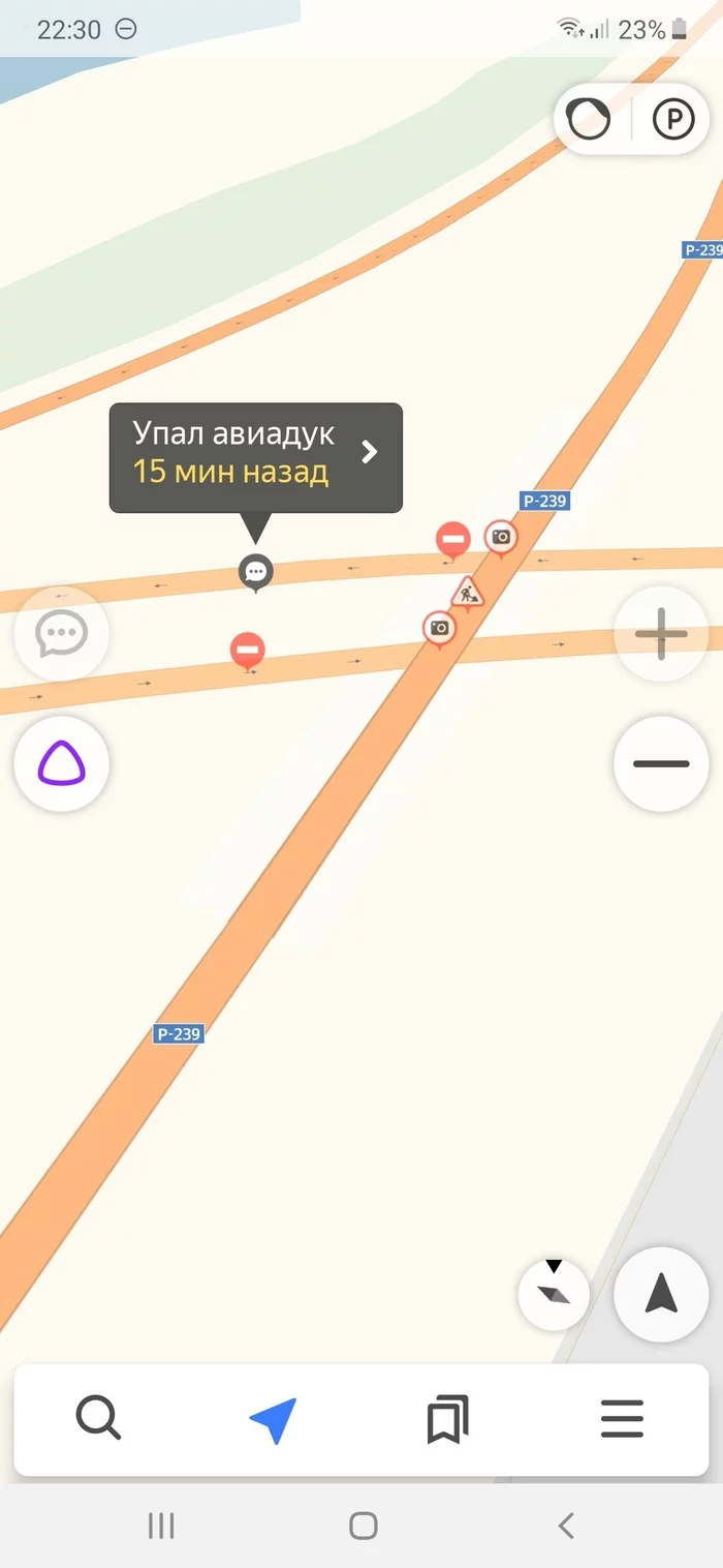 Note from the driver in the navigator about the collapsed bridge in Orenburg - My, Collapse, Orenburg, Comments, Longpost