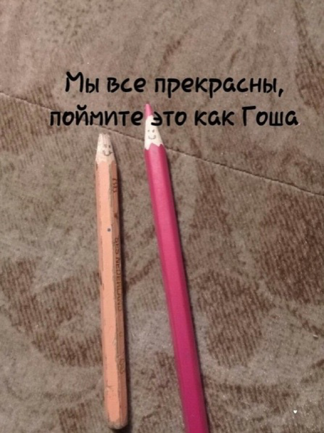 Pencil Gosha - Story, Pencil, Longpost