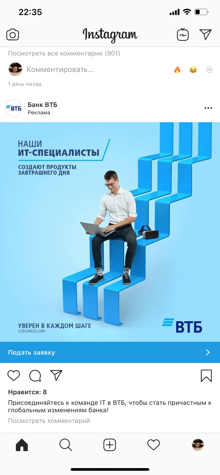 For 3 days VTB could not answer a simple question about miles accrual. Write honestly in your advertising: if we don’t hire you, we’ll be screwed - My, VTB Bank, Bank, Expectation and reality, Advertising, IT, Support service, Longpost