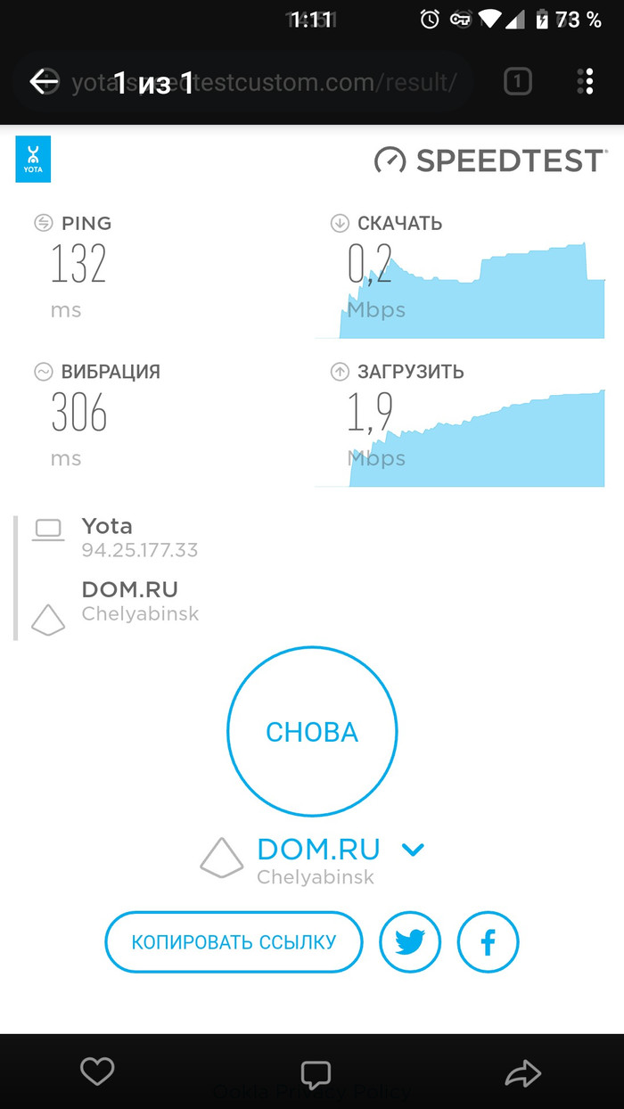 Yota-  ,    Yota, Yota , 