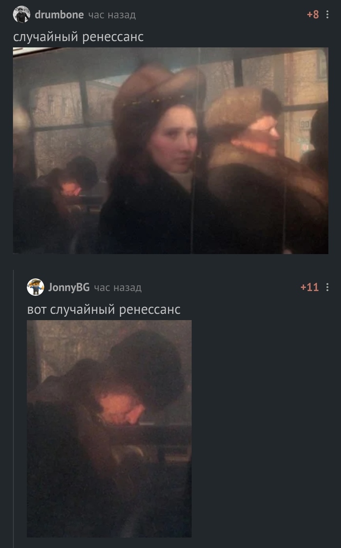 Случайный ренессанс