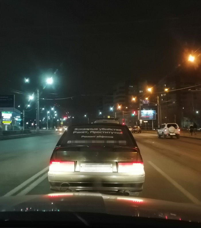 ������� � ������� �������