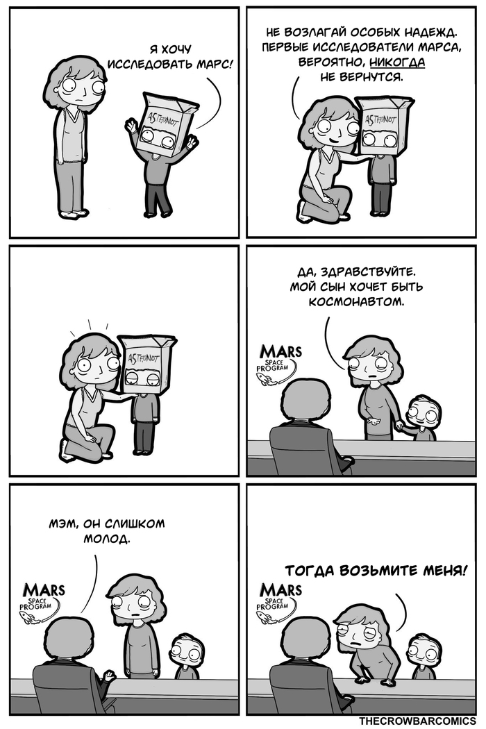   , , ,  , Thecrowbarcomics