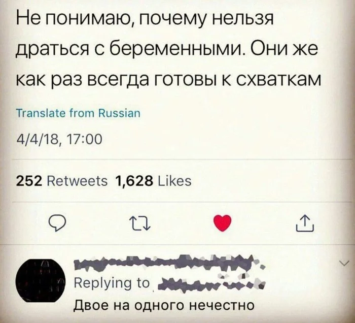 А действительно??? - Беременность, Схватка, Схватки, Юмор