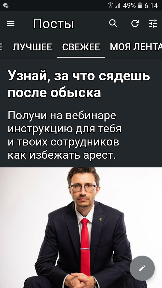 Намёк не понятен... - Непонятно, Реклама, Подозрительно, Без рейтинга