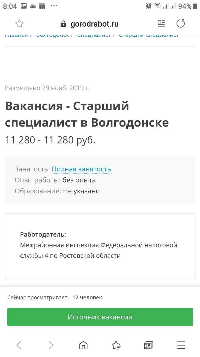 Зарплата: истории из жизни, советы, новости, юмор и картинки — Все посты,  страница 2 | Пикабу