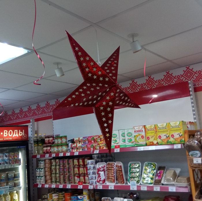 Lasciate ogni speranza, voi ch’entrate