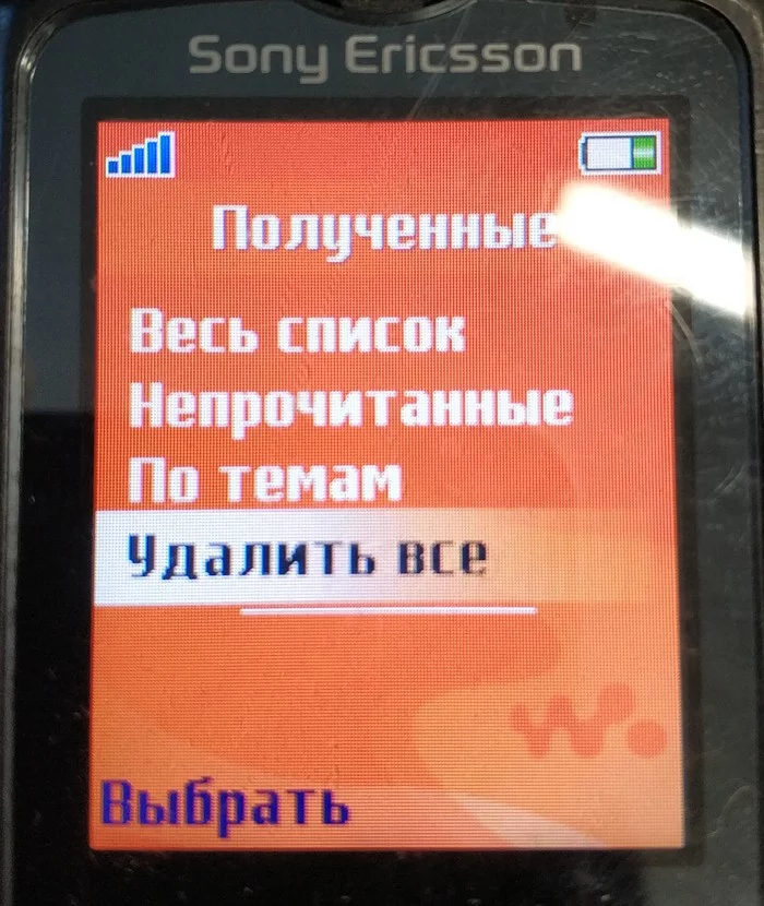 Pop-ups in MegaFon - My, Megaphone, Pop-up window, Content, Advertising, Longpost