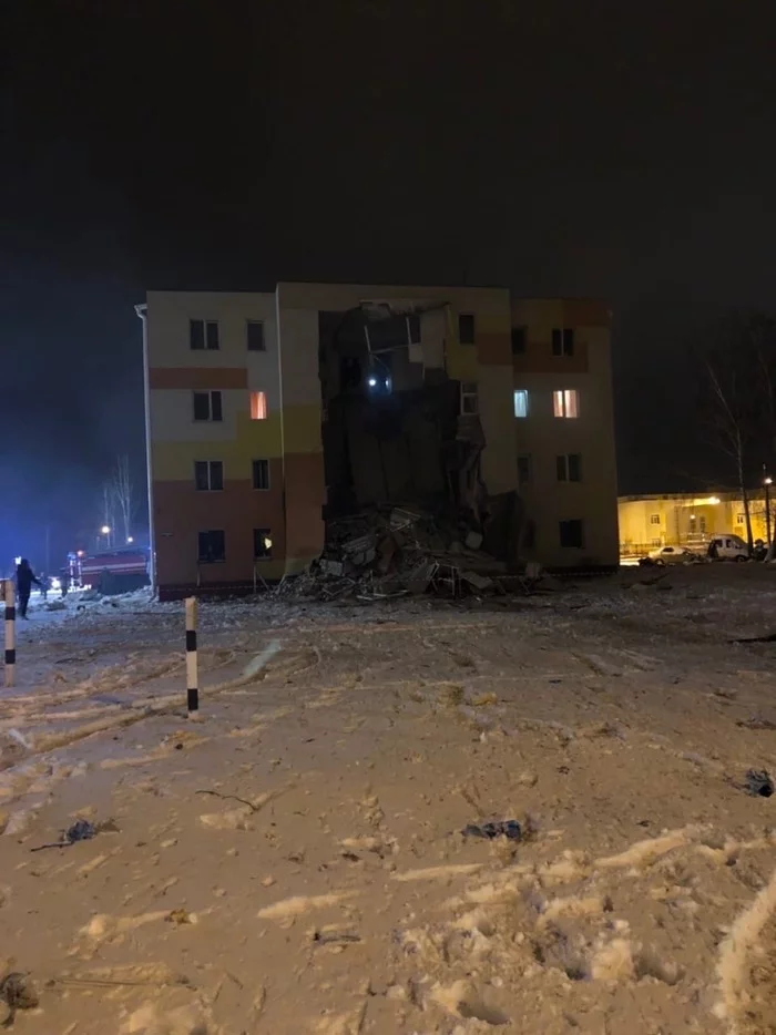 In Yakovlevo, Belgorod region - an explosion occurred - Belgorod, Yakovlevo, Explosion, Gas, Negative, Video, Longpost