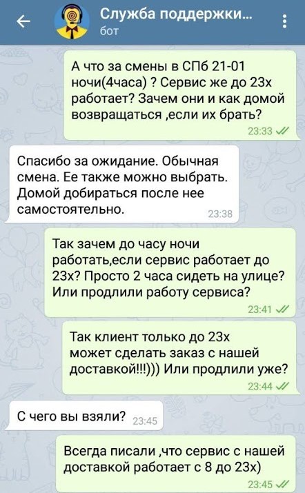 Reply to the post “Working at the Delivery Club”. Part 2 - My, Yandex Food, Longpost, Profession, Courier, Food, Food delivery, Delivery