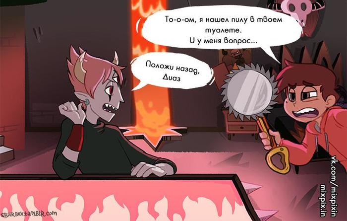    . ( ) Star vs Forces of Evil, , , Marco Diaz, Tom Lucitor