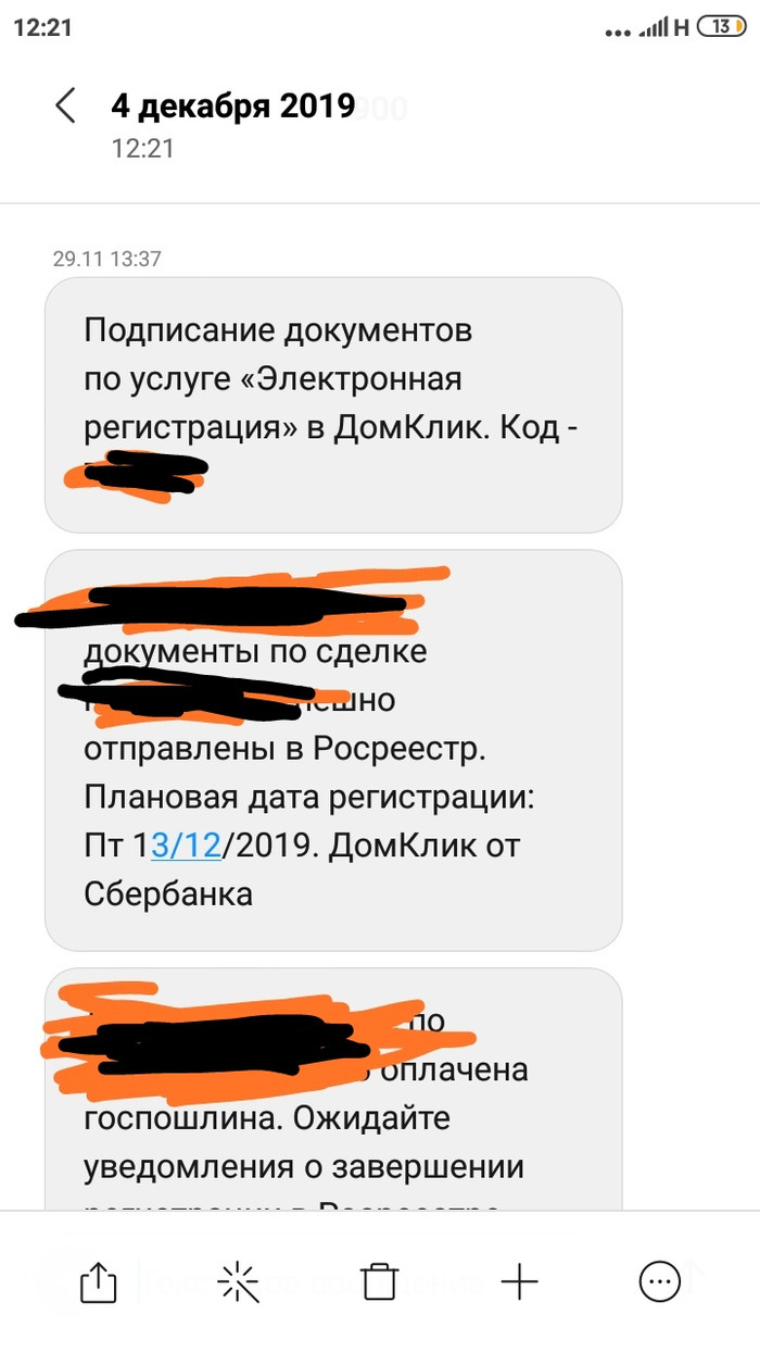 что значит объявление снято с публикации на дом клик. Смотреть фото что значит объявление снято с публикации на дом клик. Смотреть картинку что значит объявление снято с публикации на дом клик. Картинка про что значит объявление снято с публикации на дом клик. Фото что значит объявление снято с публикации на дом клик