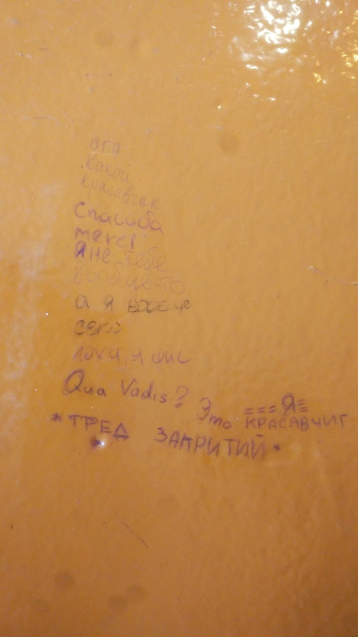 Я просто написал это на парте...