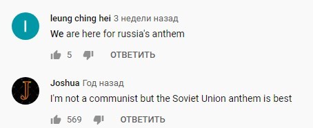 A little about the USSR anthem - the USSR, Music, Video, Longpost