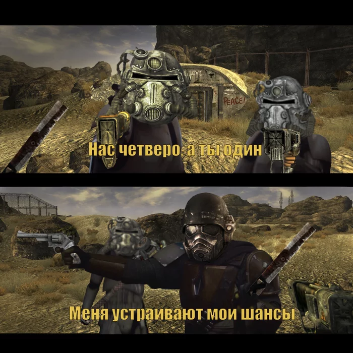 This is the way - Old games and memes, SIIM, Games, Computer games, Serials, Fallout, Fallout: New Vegas, Mandalorian