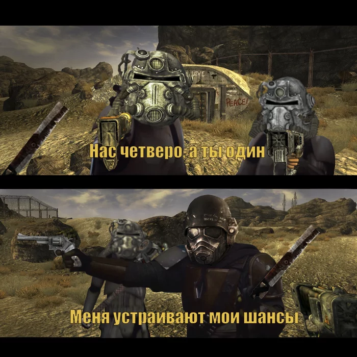 That's the way - Old games and memes, SIIM, Games, Computer games, Serials, Fallout, Fallout: New Vegas, Mandalorian