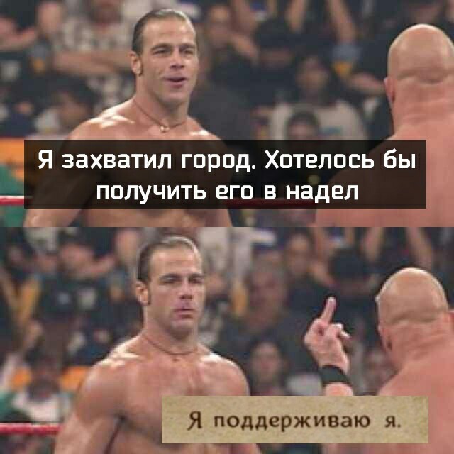 Ох уж эти короли